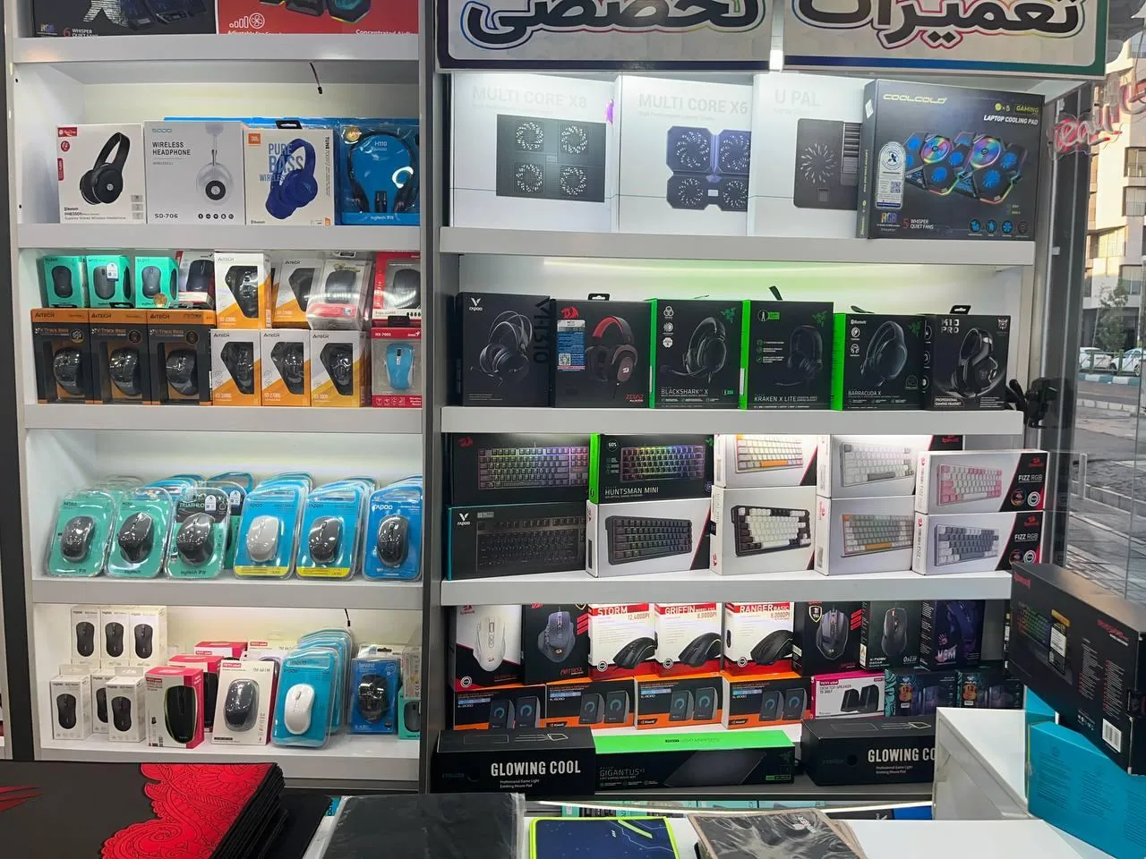 فروشگاه قرن ۲۱ - تصویر 2