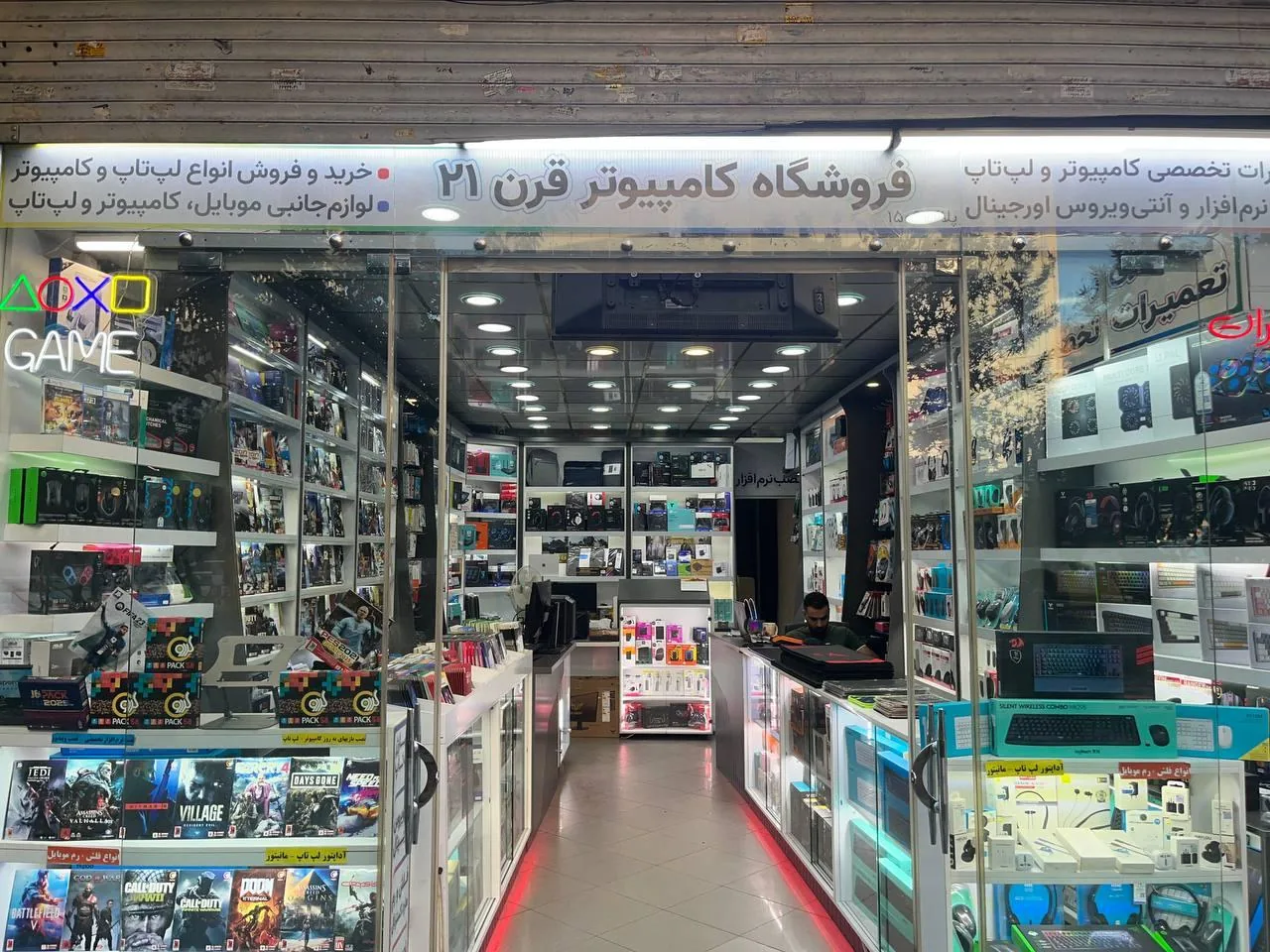 فروشگاه قرن ۲۱ - تصویر 3