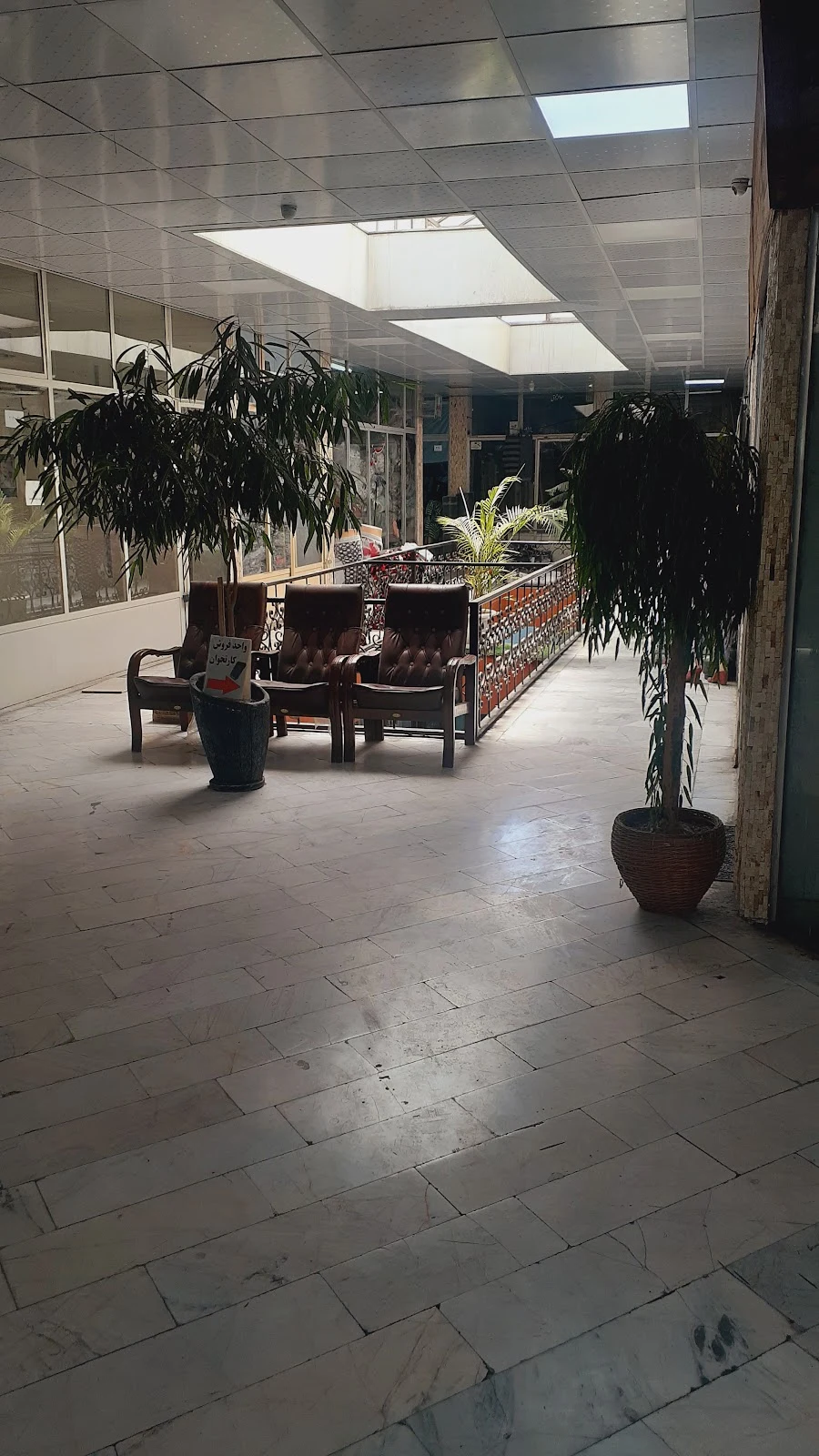 فروش کارتخوان سیار