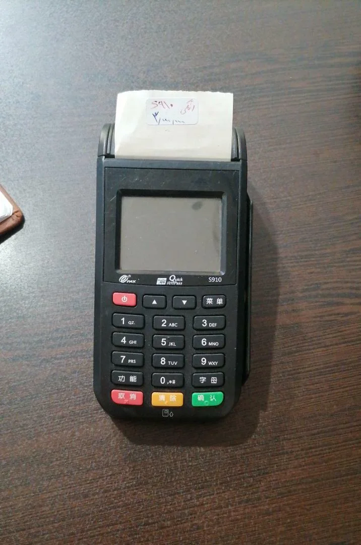 فروش کارتخوان سیار - تصویر 2