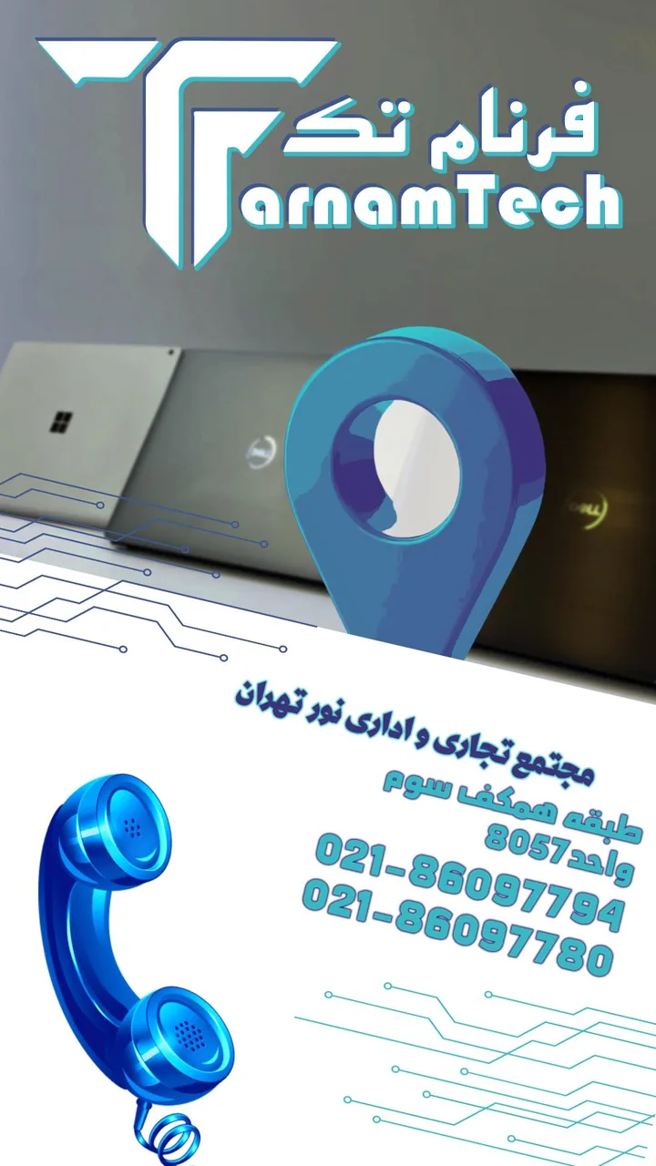 فروشگاه فرنام تک - تصویر 4