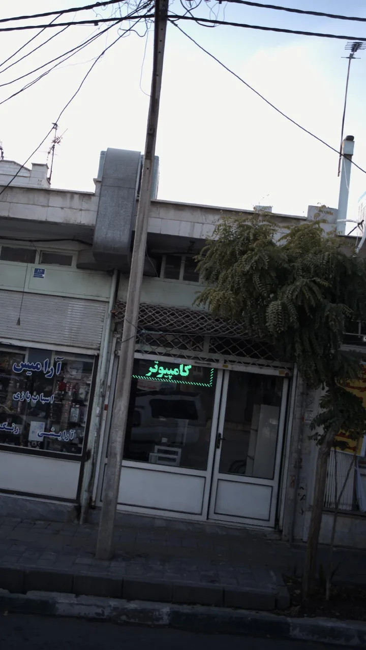 تعمیرات موبایل و کامپیوتر سعید - تصویر 2