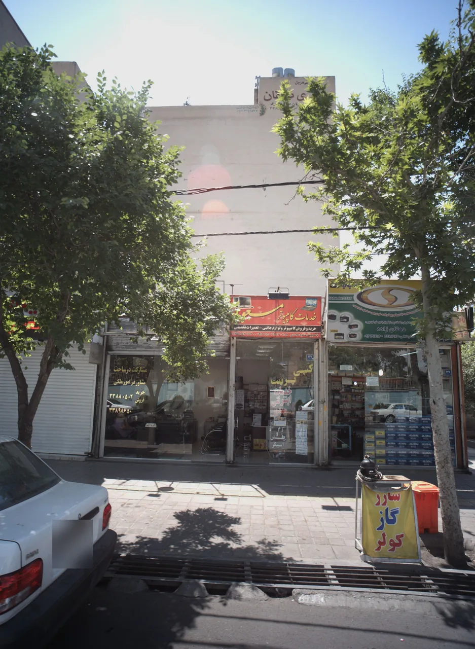 خدمات کامپیوتر مسعود