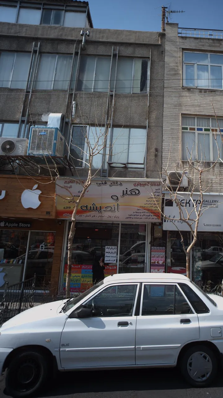 دفتر فنی هنر واندیشه - تصویر 2