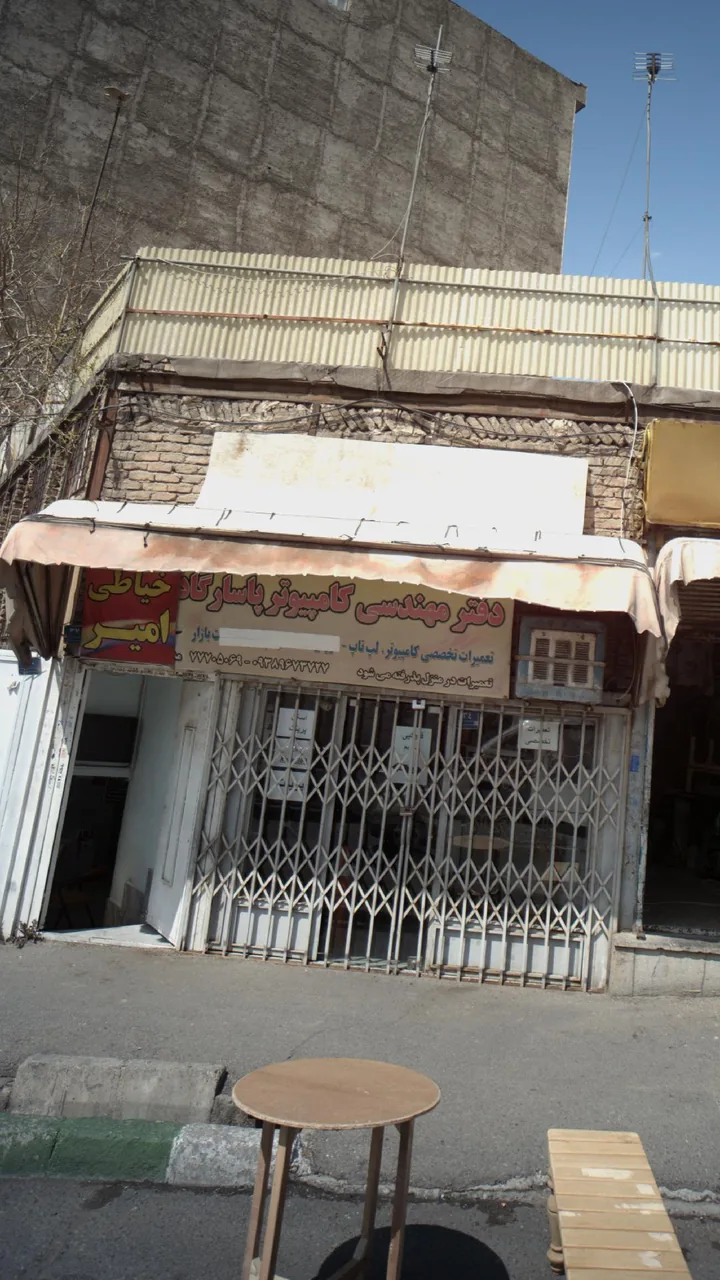 دفتر فنی و مهندسی کامپیوتر پاسارگاد - تصویر 2