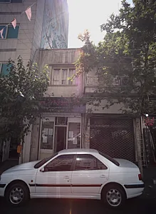 مرکز کامپیوتر ویلا