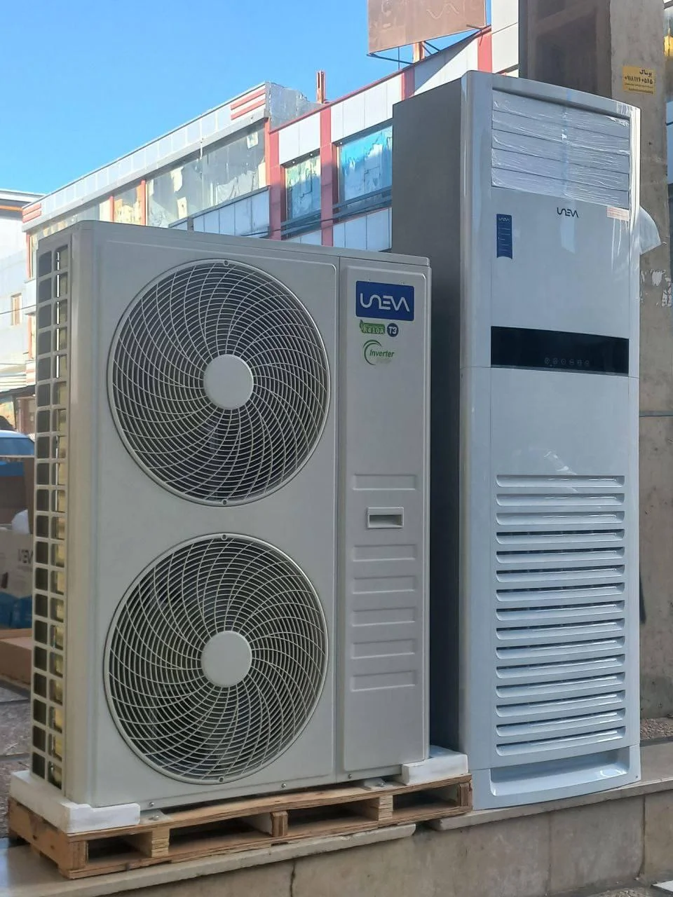 فروشگاه کولرگازی تبریز