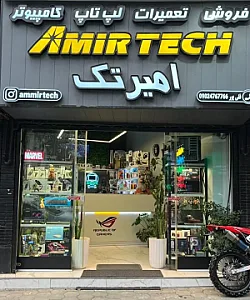 خدمات کامپیوتر امیر تک