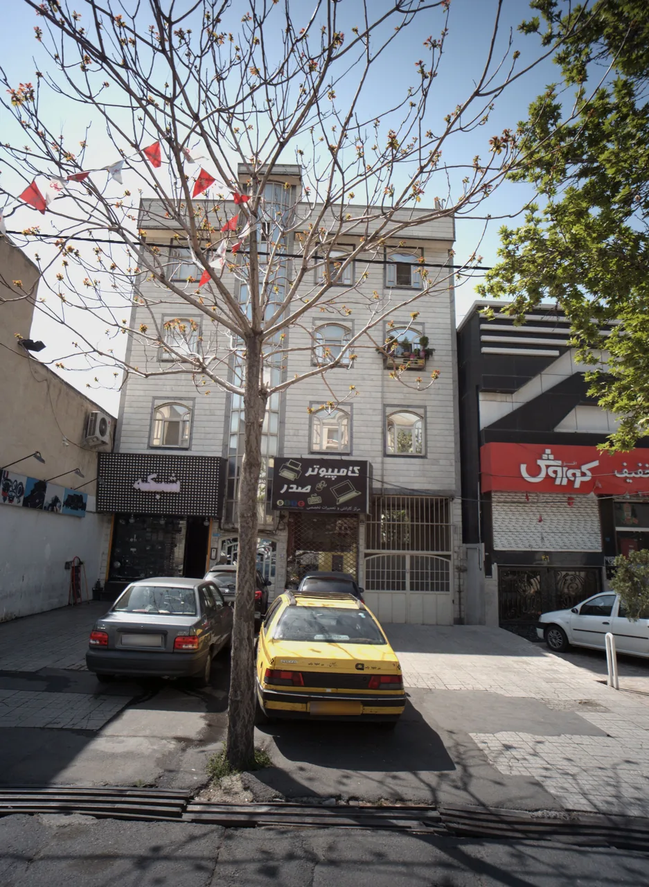 کامپیوتر صدر