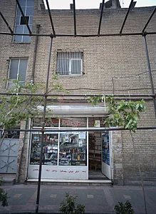 کامپیوتر یاسین