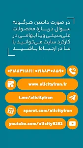 علی سیتی
