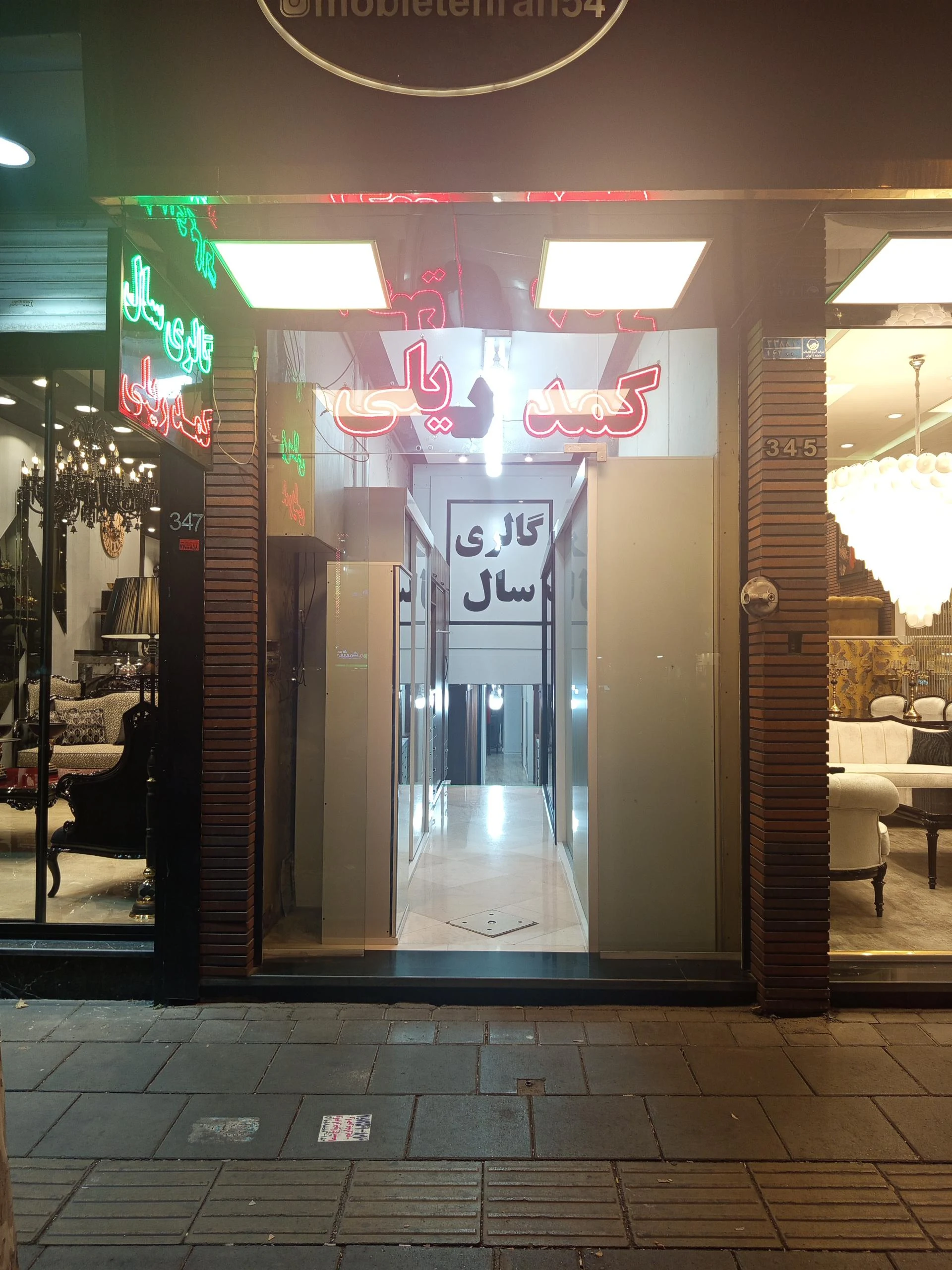 فروشگاه ساوا