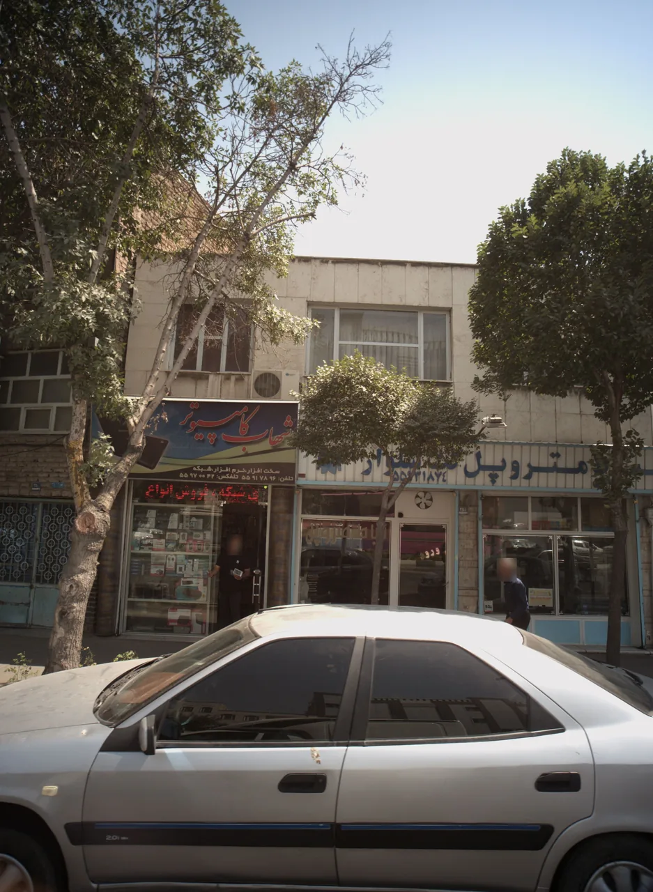 فروشگاه تجهیزات کامپیوتری شهاب کامپیوتر
