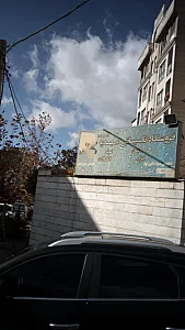 فروشگاه رنگ و ابزار مهدیه
