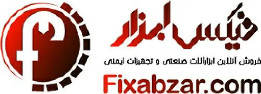 فیکس ابزار