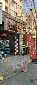 فروشگاه سامان رایانه