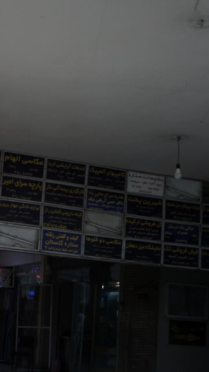 کامپیوتر المپیک
