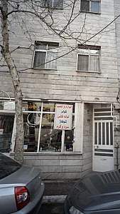 تاسیساتی گودرزی