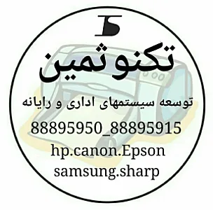 تکنوثمین