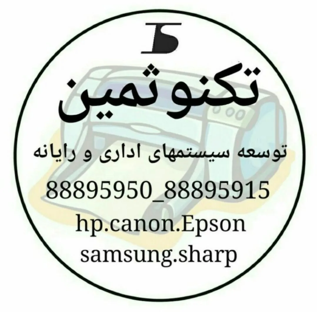 تکنوثمین