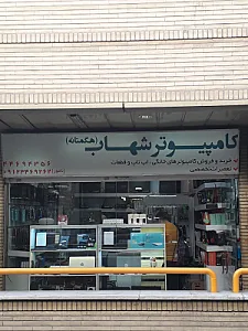 کامپیوتر شهاب