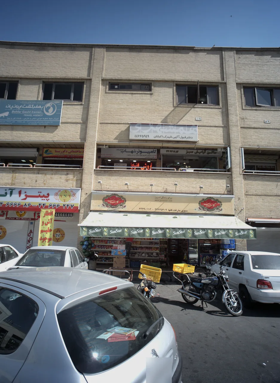 کامپیوتر شهاب - تصویر 2