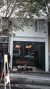 کامپیوتر -موبایل