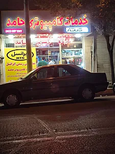 کامپیوترسینا