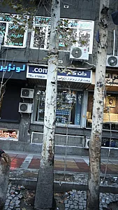 دات کام