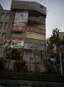 فروشگاه طراوت