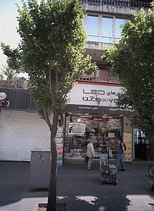 فروشگاه ام بی کامپیوتر