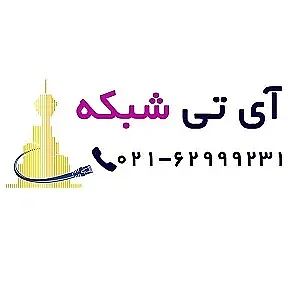فروشگاه آی تی شبکه