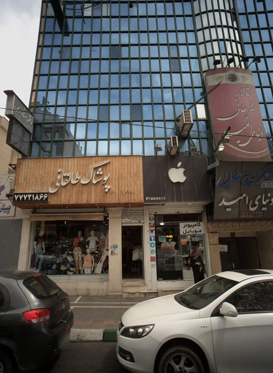 فروشگاه کامپیوتر و موبایل