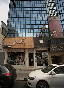 فروشگاه کامپیوتر و موبایل
