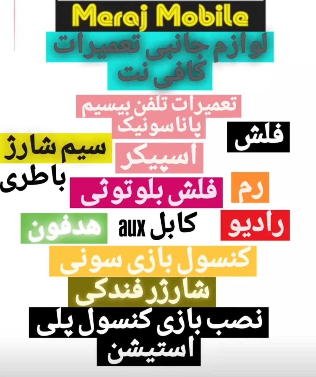کافی نت مهدی - تصویر 3