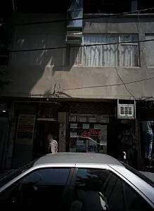 نوین سیستم