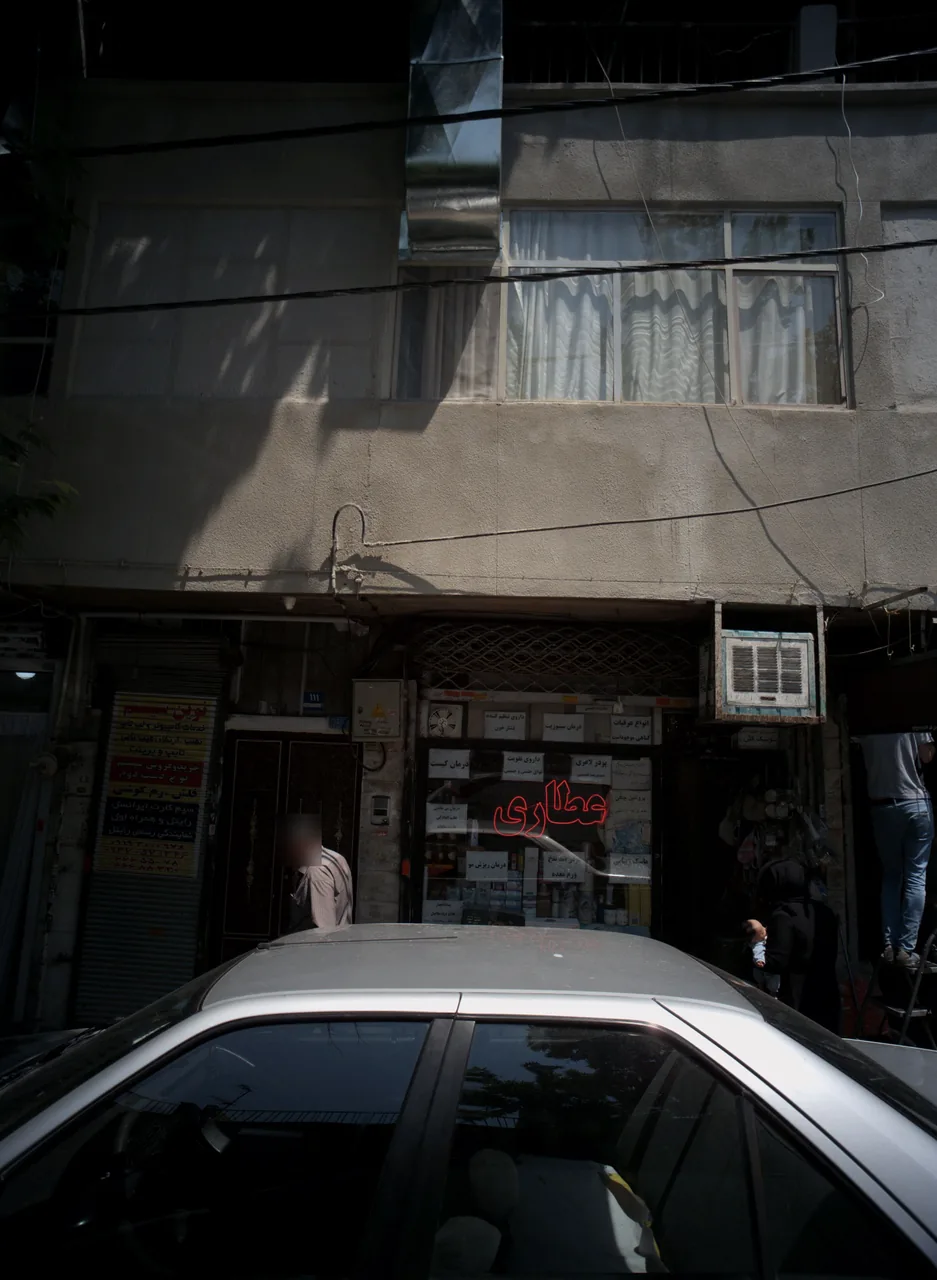 نوین سیستم