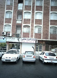 نوشت افزار صادقی