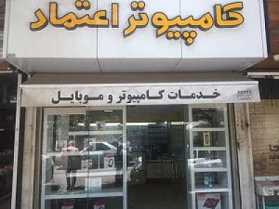 دوقلو کامپیوتر