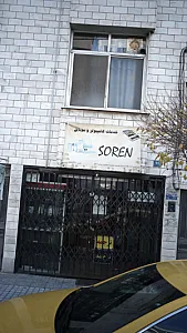 SOREN خدمات کامپیوتر و موبایل