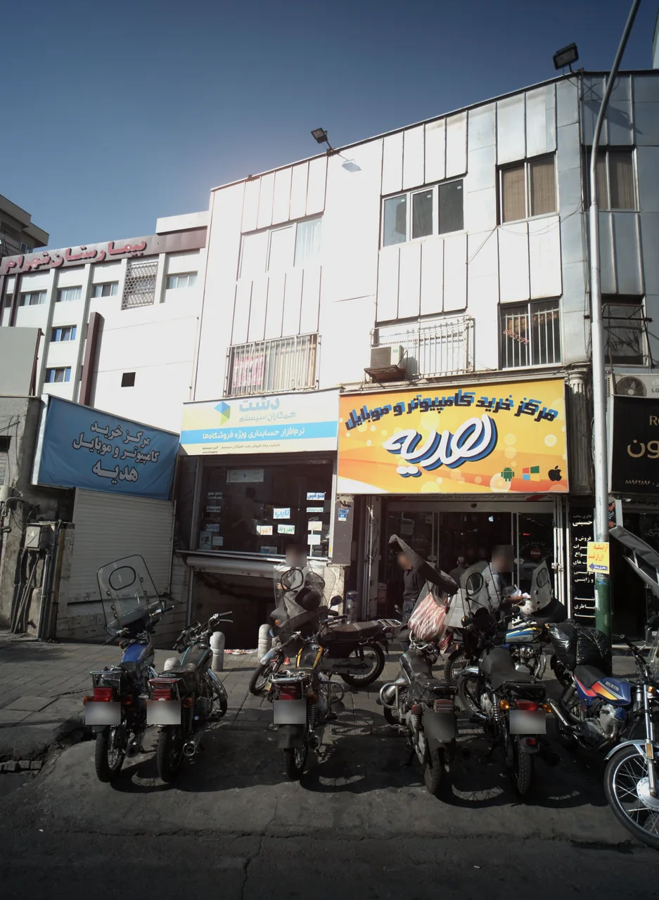مرکز خرید کامپیوتر و موبایل هدیه