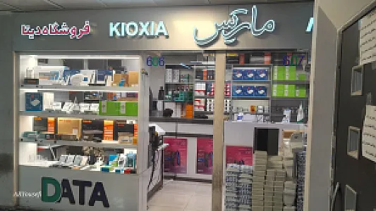 گرین کامپیوتر