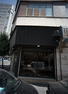 کامپیوتر وانا