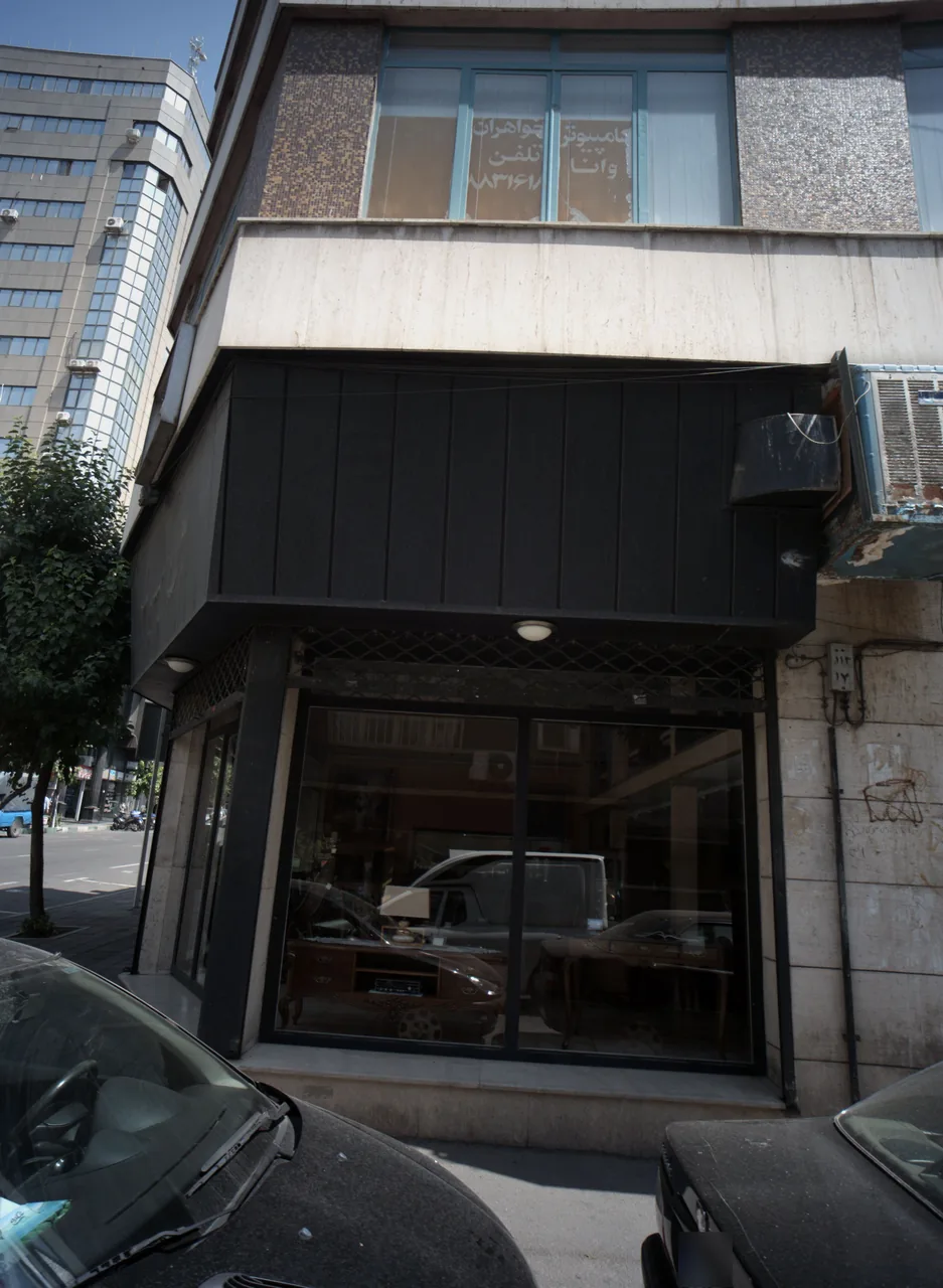 کامپیوتر وانا