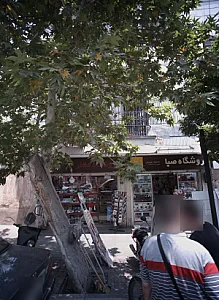 فروشگاه مظفر