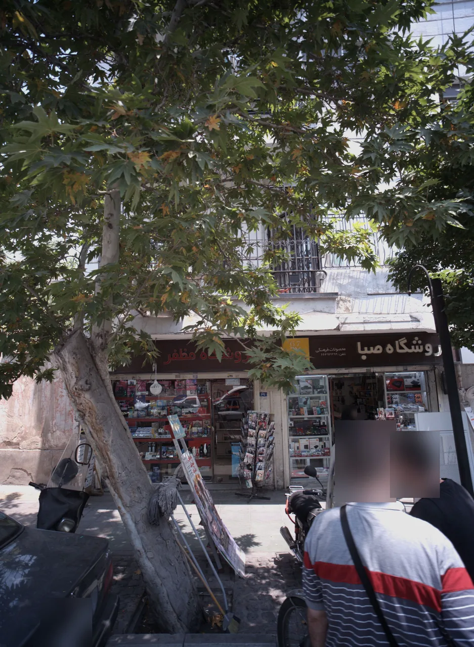 فروشگاه مظفر