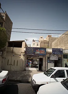 رایانه شهراد