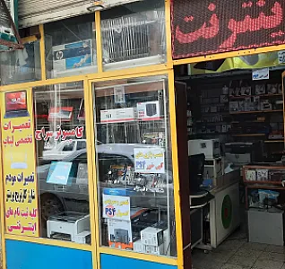 کامپیوتر-کافینت سراج