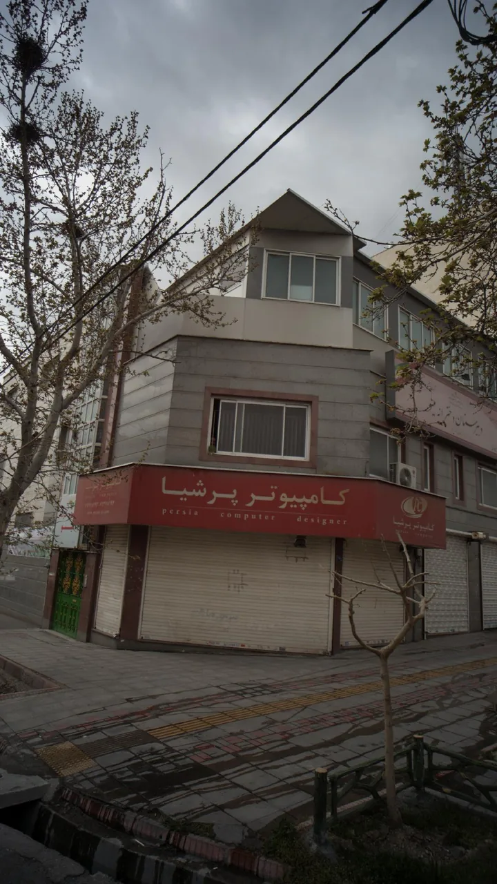 کامپیوتر پرشیا