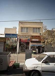 کامپیوتر محمد